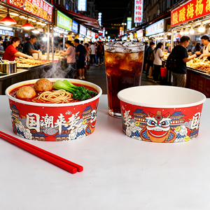 ชามกระดาษคราฟท์แบบใช้แล้วทิ้งสำหรับใส่อาหารในร้านอาหารชามกระดาษสำหรับใส่สบู่พิซซ่า - Product Image 1