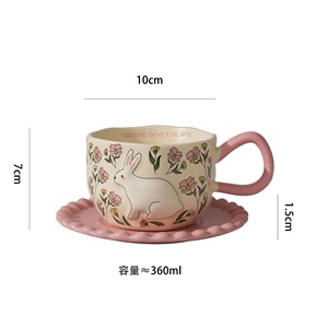 Cute Embossed Rabbit and Flower Ceramic Coffee Cup <b>Easter</b> Bunny Gift <b>Mug</b> - Product Image 6