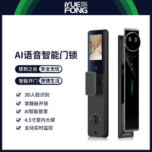 Yuefeng <b>Smart</b> Door <b>Lock</b> DXA60 Face Recognition Wi-Fi Battery Powered Cloud Storage For Entrance Doors - Product Image 5
