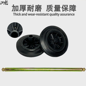 Ruedas Universales para Contenedores de Basura, de Goma Reforzada Resistente al Desgaste, 100, 120, 240L, Eje Sólido, Accesorios para Ruedas Giratorias - Product Image 3