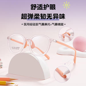 Huan 7110 Monturas de Gafas Redondas para Niños, Acrílicas, Montura Completa, Antideslizantes, Origen Danyang - Product Image 2
