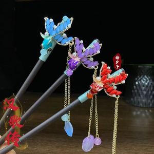 Épingles à cheveux pour femmes, style ancien, bâtonnet à cheveux vintage, épinglette en cristal motif poisson, épinglette chinoise à pompon en alliage à mouvement oscillant - Product Image 1