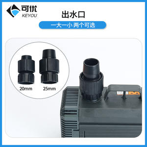 Pompe à eau submersible Keyou 2000 L/H, hauteur de refoulement 2,5 m, pompe centrifuge pour modernisation, corps en ABS, connecteur type A B - Product Image 4