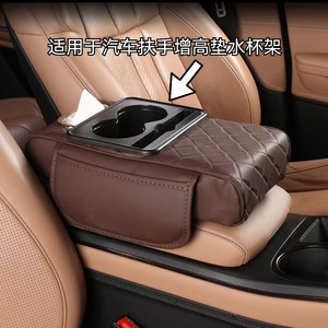 ที่วางแก้วในรถยนต์อเนกประสงค์ 18.5x14.5x6.5 ซม. พลาสติกสำหรับเก็บของบนคอนโซลกลาง สีดำ - Product Image 5