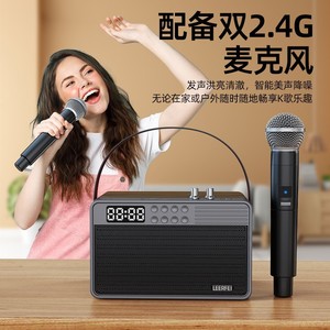 Altavoz inalámbrico Leerfei con 2 micrófonos, máquina de karaoke portátil para uso en el hogar y al aire libre - Product Image 1