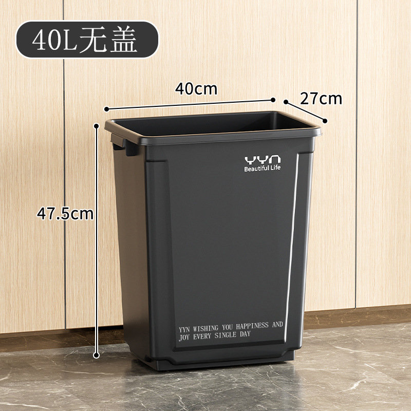 40L [No wheels - No lid]
