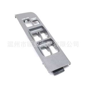 <b>Window</b> Lift <b>Panel</b> For 1991-1997 Toyota Land Cruiser Front Left 74232-60070-B0 - Product Image 3