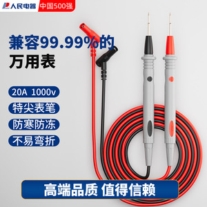 Sonda de multímetro eléctrico People's, cable de silicona, punta de aguja de acero extra afilada, accesorio universal para cables de prueba - Product Image 5