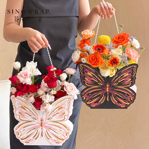 Boîte à fleurs tendance 2026 – Sac papillon élégant SINOWRP pour emballage cadeau floral - Product Image 3