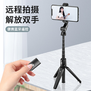 Trípode plegable de aleación de aluminio con control remoto Bluetooth para transmisión en vivo y fotografía de selfies - Product Image 3