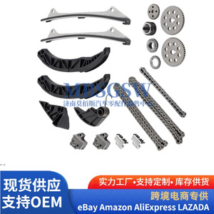 Kit de chaîne de distribution pour Hyundai 243123C100, pièces de moteur 3.5L avec pignons et guides - Product Image 2