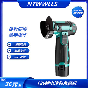 Mini Angle Grinder 12V Brushed Brushless Battery Powered Cutting Grinding Machine For General Purpose Diy Use - Product Image 5