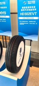 Autres pièces automobiles 135/70R12 135 70 <span class=keywords><strong>12</strong></span> Pneus de voiture toutes saisons sans chambre à air pour mini-véhicules électriques, faible bruit, en caoutchouc - Product Image 2