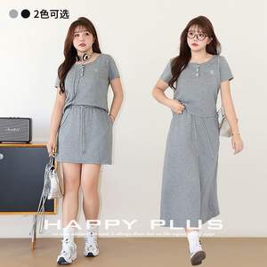 Ensemble haut à manches courtes et jupe midi pour femme Runqi, couleur unie, tricot respirant, taille plus, tenue décontractée - Product Image 3