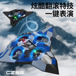 Drone Quadricoptère Télécommandé en Mousse pour Enfants, Jouet Volant à Longue Portée, Idéal pour le Dropshipping Shopify - Product Image 5