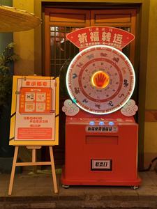 Station de bénédiction compacte I-Ching à détection manuelle avec spectacle de lumière LED, distribuant des bracelets pour les temples, les parcs et les zoos - Product Image 6