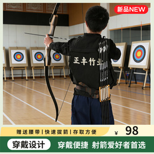 Dee-Toy Bamboo Tactical Arrow Box Portable Quiver For Outdoor Archery Equipment Storage With Belt Mount Design - Product Image 4
