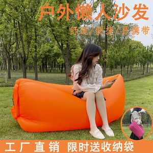 Lazy Inflatable <b>Sofa</b> <b>Air</b> <b>Sofa</b> A1349 PVC Portable Foldable Single Person Outdoor Beach Camping Use - Product Image 4