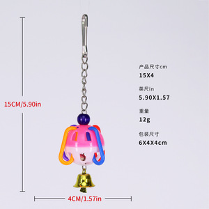 Milieuvriendelijk Vogelspeelgoed Acryl Bel Gesp Plastic Speelgoed Bal Vogelkooi Hanger Decoratie Voor Papegaaien Moerassige Vogel Benodigdheden - Product Image 2