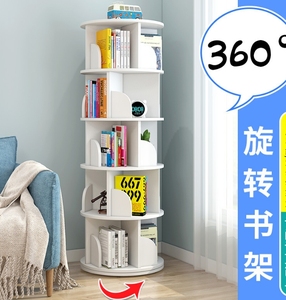 Freestanding Multi-Layered Rotating Bookshelf for Children Household Use Movable Storage Shelving Unit <strong>Bookrack</strong> - Product Image 3