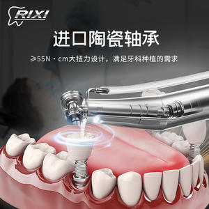 Ruixi <b>Dental</b> <b>Handpiece</b> 20:1 LED Light RX-LE4100 Low Speed Internal Waterway Medical Use - Product Image 5
