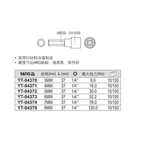 Llave de vaso Torx Yiertuo de 6.3 mm con accionamiento hexagonal cromado para reparación automotriz - Product Image 3