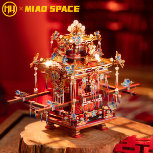 ARTYIMO Splendid <span class=keywords><strong>Phoenix</strong></span> Joy Wedding Sedan Wholesale Bulk STEM Puzzle Toy Wedding Gift Decor OEM Metal ModelKits 3D Metal Puzzle - Product Image 2