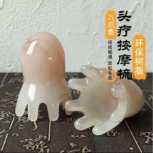 Octopus Massage Comb Portable Scalp Meridian <b>Massager</b> Plastic <b>Head</b> Therapy Tool - Product Image 1