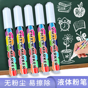 Biểu tượng tùy chỉnh không độc hại không bụi chất lỏng <span class=keywords><strong>Chalk</strong></span> Markers-Dễ dàng xóa ướt lau cho Bảng Menu & Kính nghệ thuật - Product Image 3