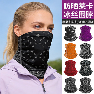 Paisley Print Neck Warmer Ice Silk Breathable Quick Drying Cycling Face Mask Unisex Summer Outdoor Cover - Product Image 4