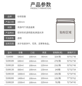 Gıda Sınıfı Şeffaf PET Plastik Kap Kapaklı 500ml 1000ml Yuvarlak Hava Geçirmez Köpek Ödül Maması Kavanozu Kedi Bisküvi Saklama Ambalajı - Product Image 4