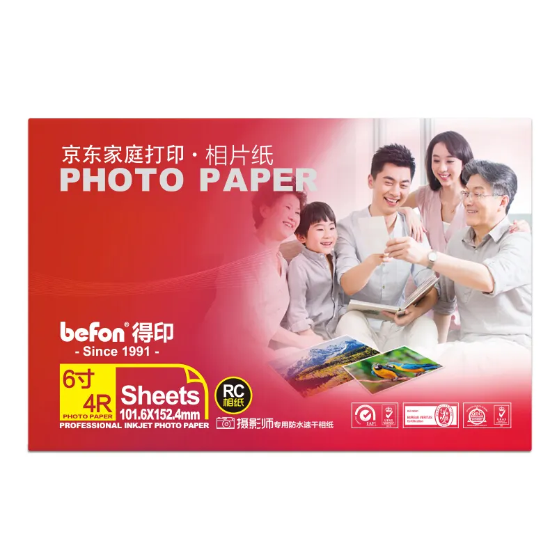 Fabricante de fábrica Impresora Papel fotográfico para impresora de inyección de tinta Papel de impresión brillante Suministros de oficina