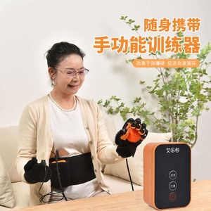 Nouveau produit Support technique en ligne Appareil de rééducation robotique automatique des mains Orthèses Dispositif de rééducation des doigts - Product Image 6