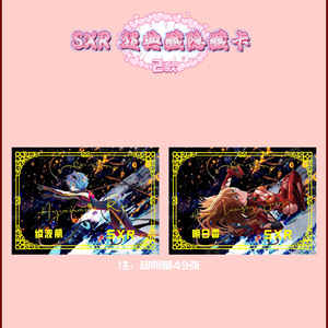 Era <span class=keywords><strong>Manga</strong></span> Girl EXV Segunda Edición Tarjetas Coleccionables Star <span class=keywords><strong>Manga</strong></span> Entertainment SXR Ultra-Collection Edición Limitada Caja Sorpresa - Product Image 3