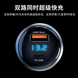 100W Car Charger With Digital Display Fast Charging For Xiaomi Huawei Oppo Vivo Honor SuperCharge - Product Image 2