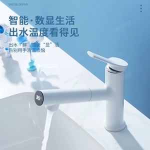 Grifo de lavabo de baño de latón mezclador de pistola de extracción fría y caliente grifo de agua de lavabo elegante - Product Image 3