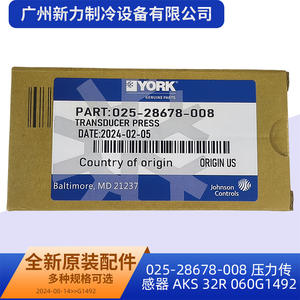 เซ็นเซอร์วัดแรงดันแดนฟอสส์ 025-28678-008 สแตนเลส 6-74 ปอนด์ต่อตารางนิ้ว สำหรับเครื่องปรับอากาศยอร์ค - Product Image 5