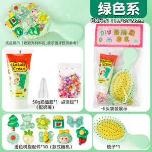 Tự làm Hướng dẫn sử dụng chất chống đông 50g mô phỏng bánh kem keo đặt cho trẻ em làm bằng tay - Product Image 5