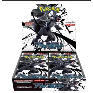 การ์ดสะสมโปเกมอน TCG ญี่ปุ่น รุ่น SV11B/SV11W ลายมังกรขาวดำ กล่องบาง อนิเมะ ของสะสม การ์ดกระดาษ เกมการ์ด 100% ใหม่ ของแท้ - Product Image 3