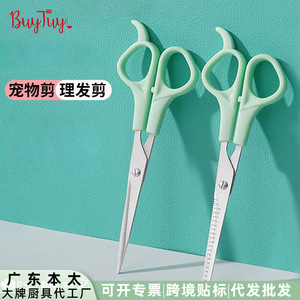 <b>Pet</b> Grooming Scissors Stainless Steel Non Snagging Flat Shears <b>For</b> Dog Nordic Green Handle JD102 - Product Image 5