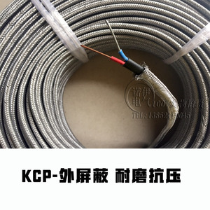 Cable de Medición de Temperatura con Aislamiento de PVC, Conductor de Cobre, Retardante de Llama, Compensador de Temperatura, Kc 2x1.5 - Product Image 4