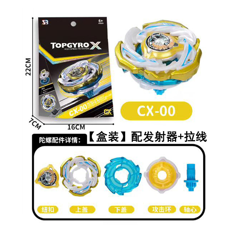 CX-00