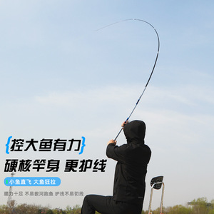 Cicada Yi Telescopic Fishing Rod 4M Ultra Light Stiff For Carp Taiwan Fishing - Product Image 2