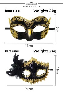 Маска для глаз с блестками - Product Image 5