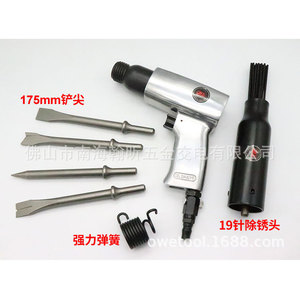 เครื่องกำจัดสนิมแบบนิวเมติก 19Pa ขนาด 225 มม. พร้อมหัวเข็ม 19 หัว สำหรับทำความสะอาดโครงสร้างเหล็ก - Product Image 1