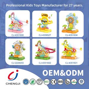Chengji grande roue bloc de construction parc musique lumière canard piste enfants jouets éducatifs bricolage coloré engrenage électrique blocs de construction - Product Image 5