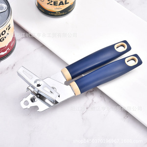 Ouvre-boîte multifonction Yangjiang, poignée en acier inoxydable, ouvre-bouteille manuel, outil de cuisine polyvalent - Product Image 1