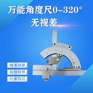 Angle Ruler 0-320 Degree Stainless Steel High Precision <b>Measuring</b> Instrument Multi Functional Gauge <b>Tool</b> - Product Image 3