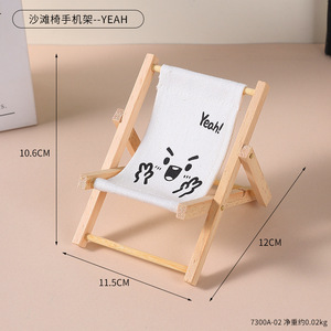 Sedia da spiaggia <span class=keywords><strong>in</strong></span> legno a forma di cartone animato, supporto per cellulare, supporto da scrivania, supporto per pigri, decorazione <span class=keywords><strong>in</strong></span> stile carino, per ufficio e <span class=keywords><strong>serie</strong></span> <span class=keywords><strong>TV</strong></span> - Product Image 6