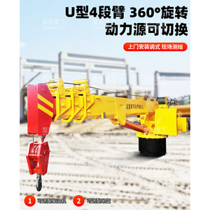 Floating <b>Crane</b> 6T Fixed Mount For Boat Ship Cargo Handling - Product Image 3
